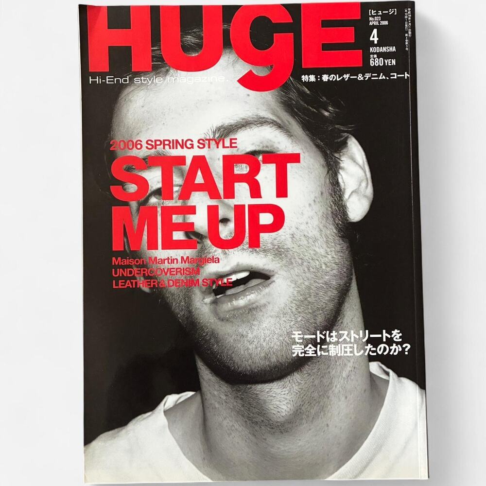 Huge Magazine Maison Martin Margiela, UNDERCOVERISM, & streetwear